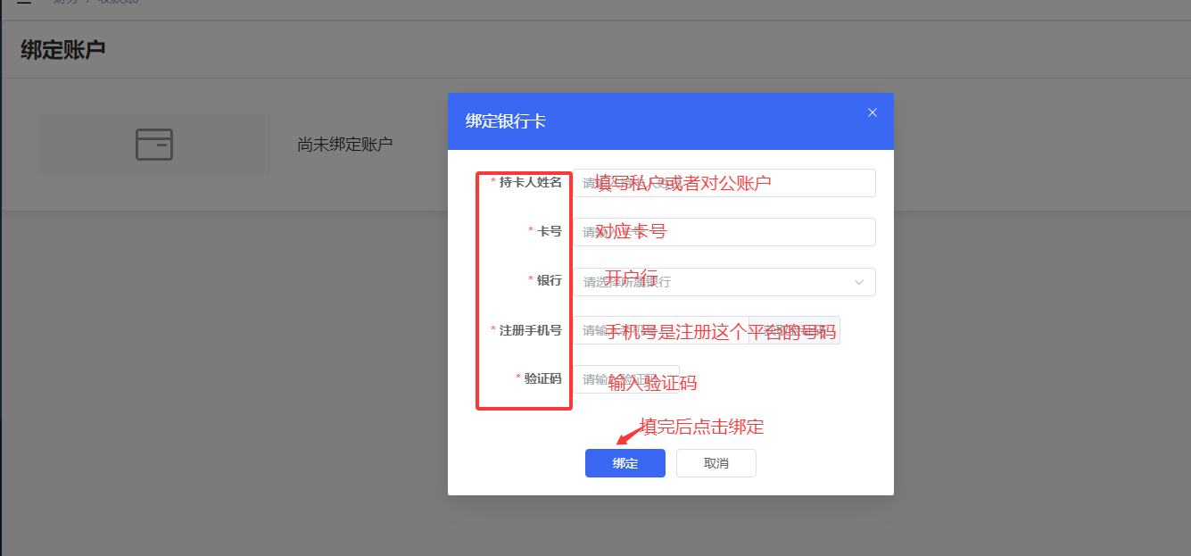 1762314114958161.png 图片6.png