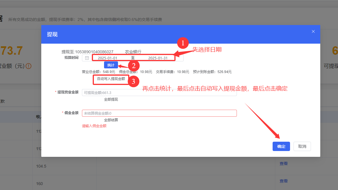 1762314169654985.png 图片8.png