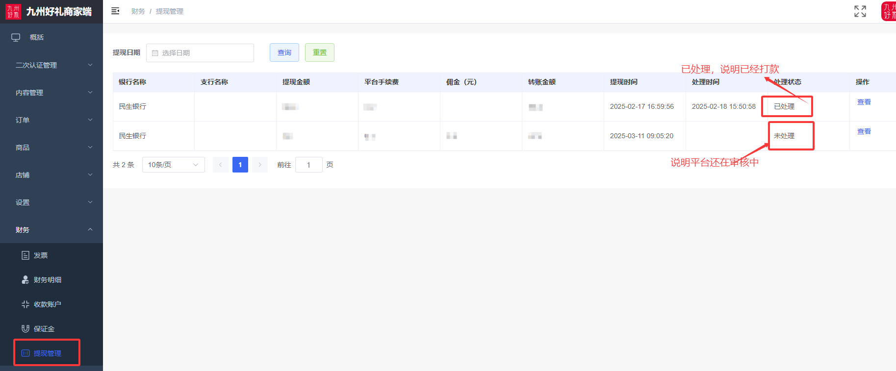 1762314203168461.png 图片9.png