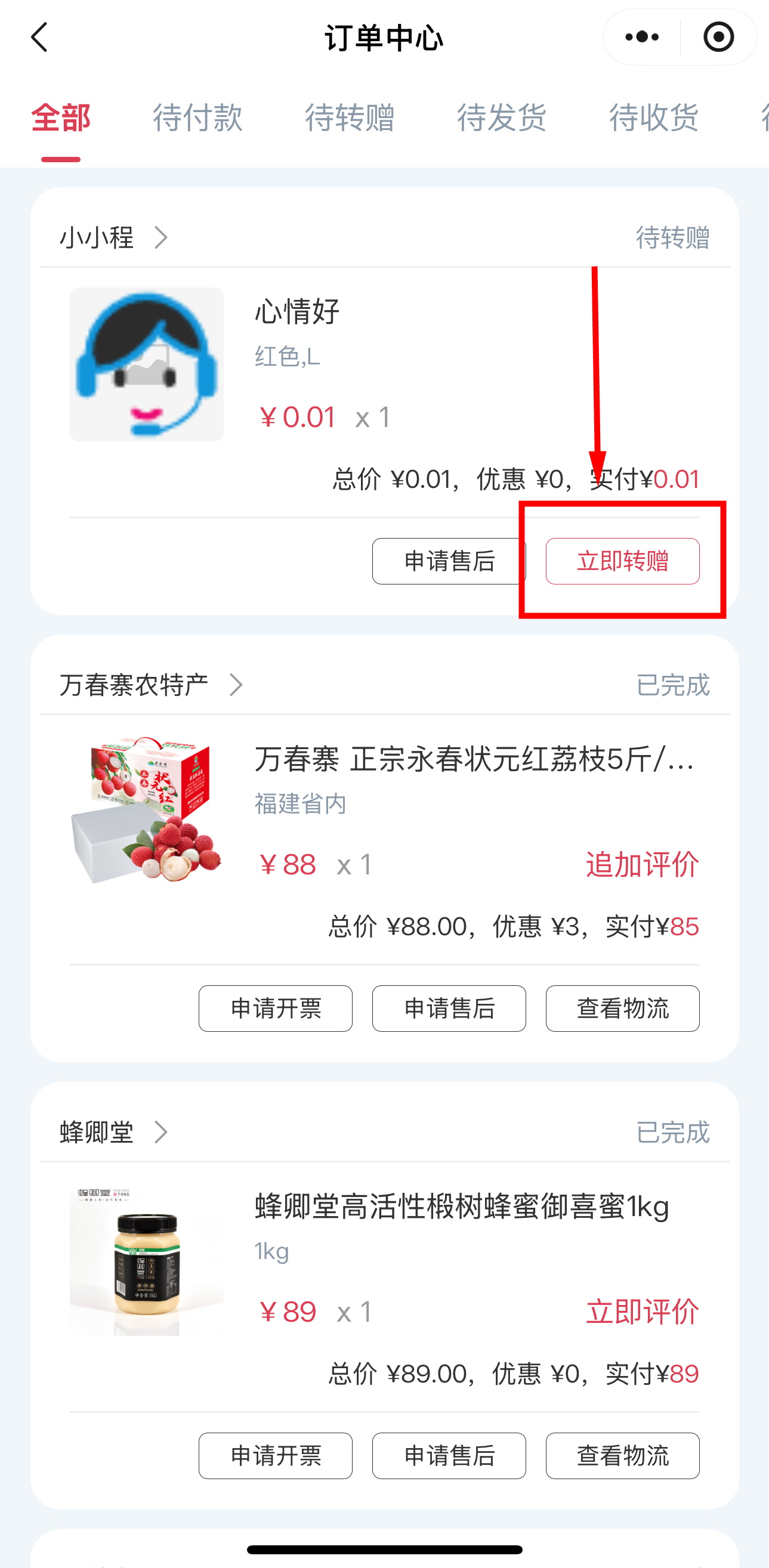 1762495764175602.jpg 微信图片_20250916160814_265_65.jpg