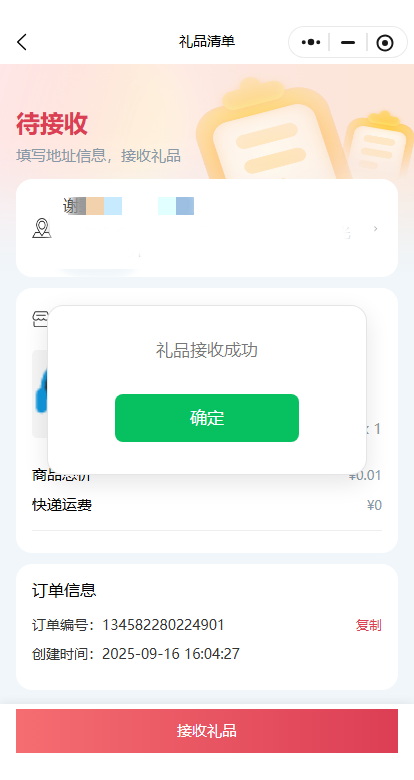1762495809736178.jpg 微信图片_20250916160752_262_65.jpg