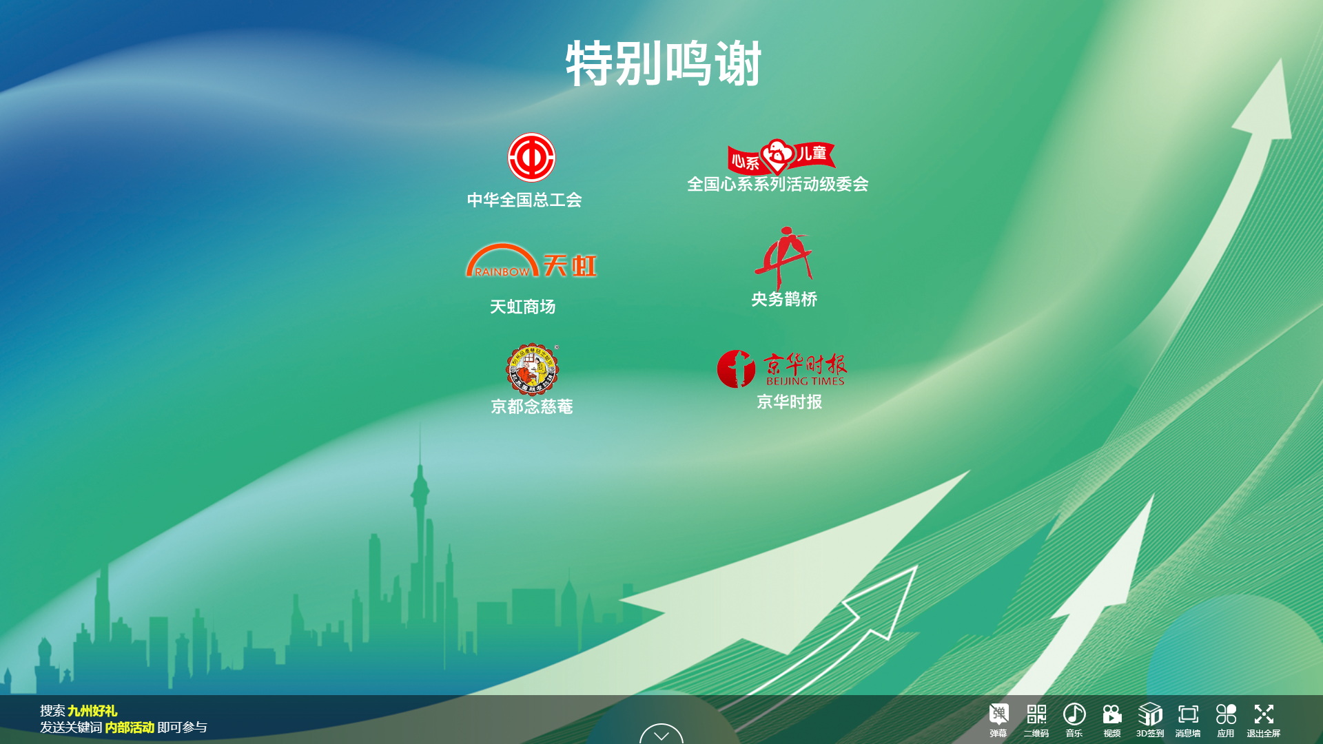 1762496669282160.jpg 微信图片_20250910112145_181_65.jpg