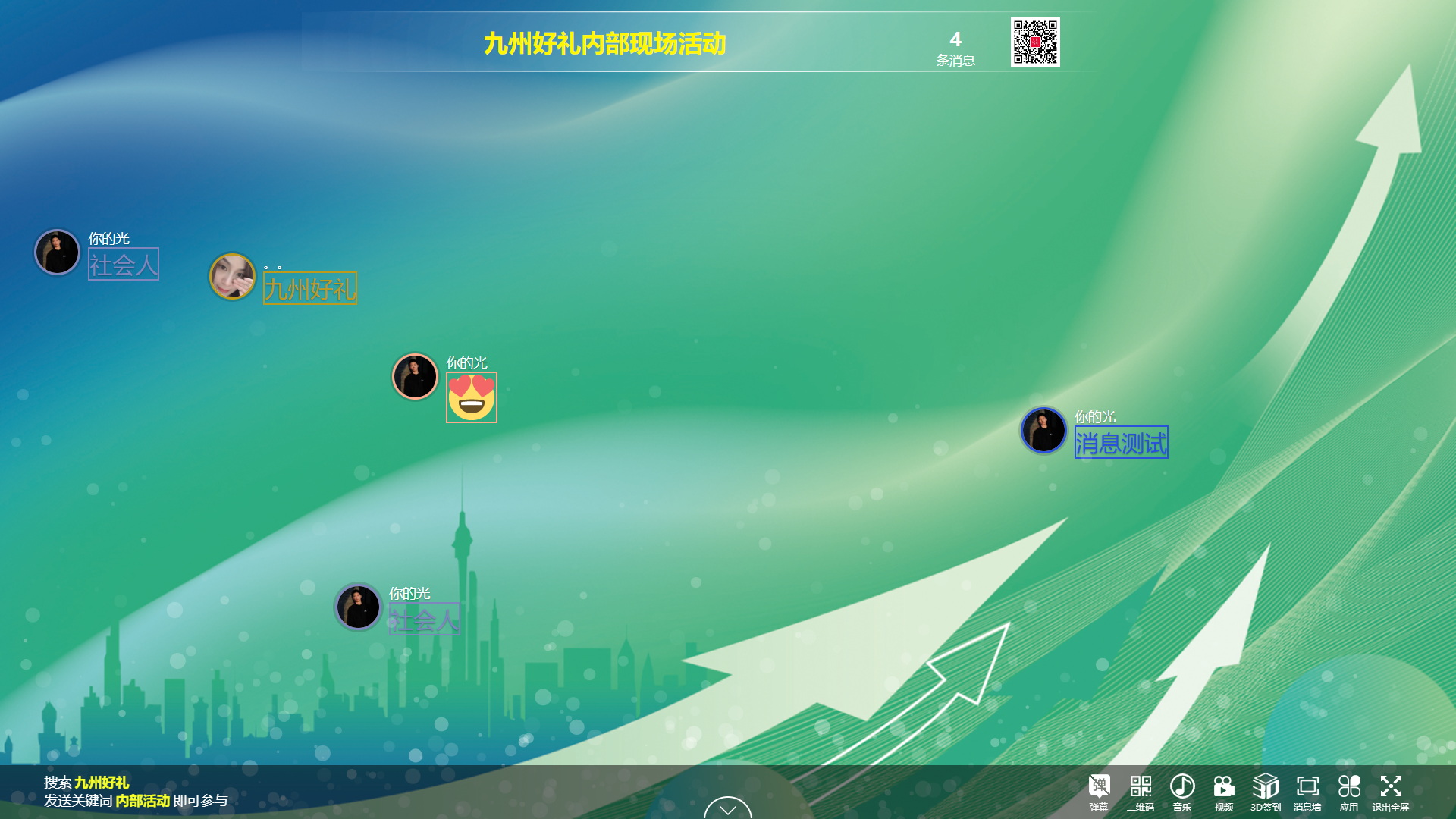 1762496859357083.jpg 微信图片_20250910112735_185_65.jpg