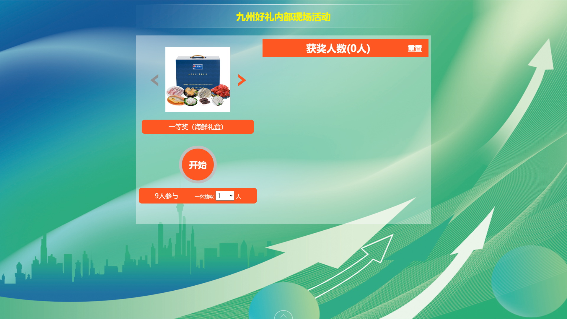 1762497219895339.jpg 微信图片_20250911175039_231_65.jpg