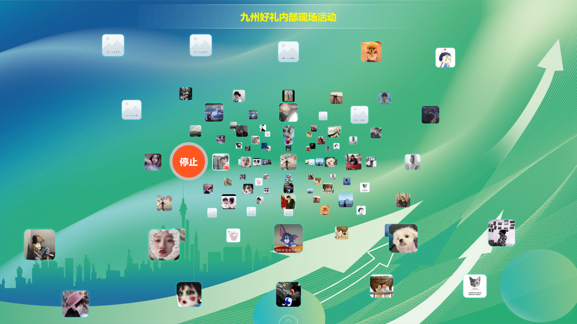 1762497273195136.jpg 微信图片_20250911175102_232_65.jpg