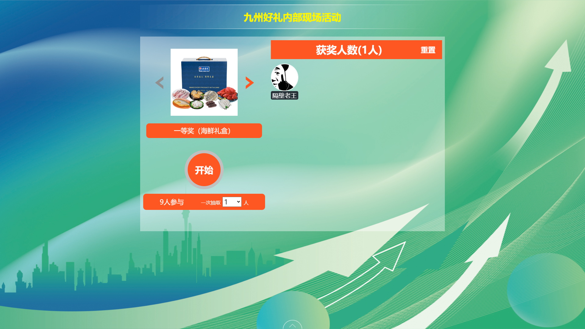 1762497293122170.jpg 微信图片_20250911175200_233_65.jpg