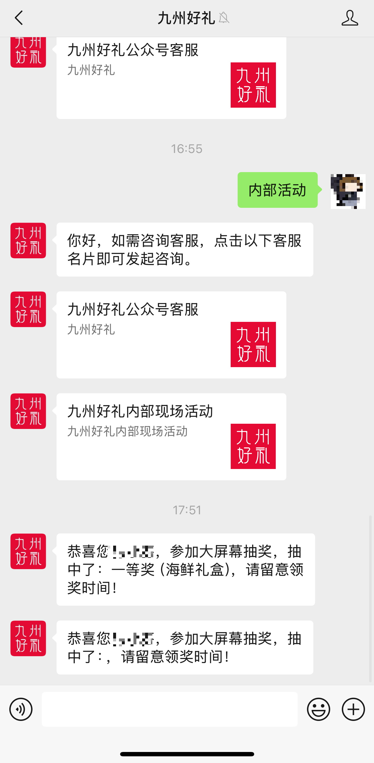 1762497345931713.jpg IMG_6869.jpg