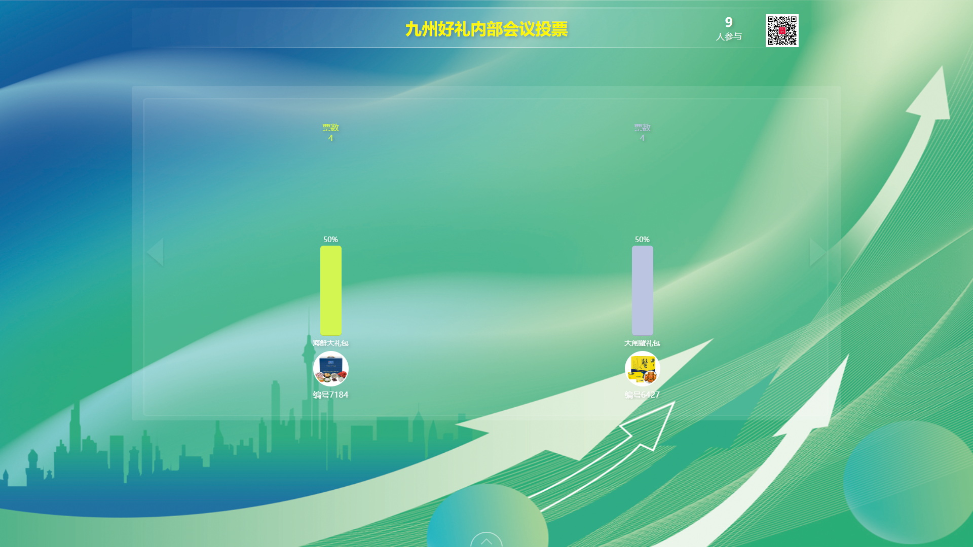 1762497753631098.jpg 微信图片_20250912104623_236_65.jpg