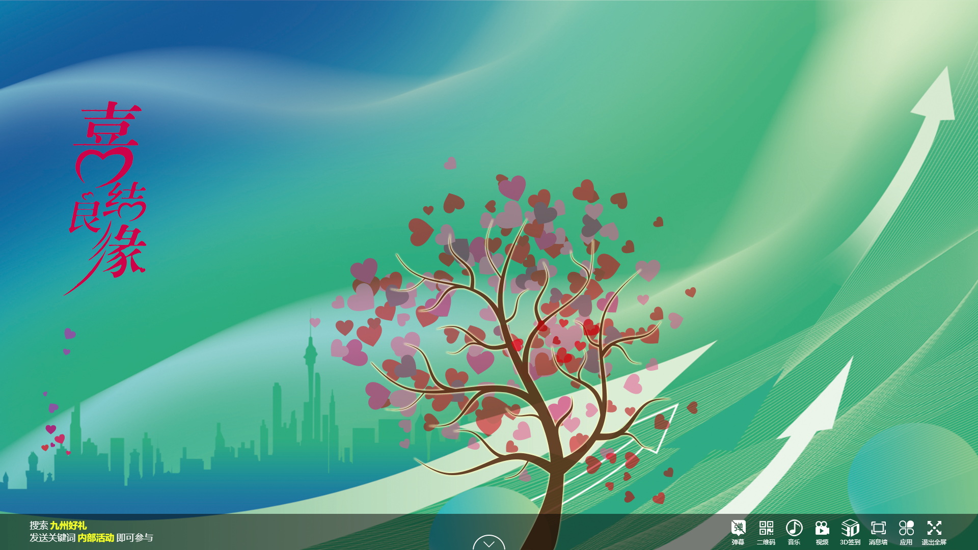 1762497880212066.jpg 微信图片_20250910112754_186_65.jpg