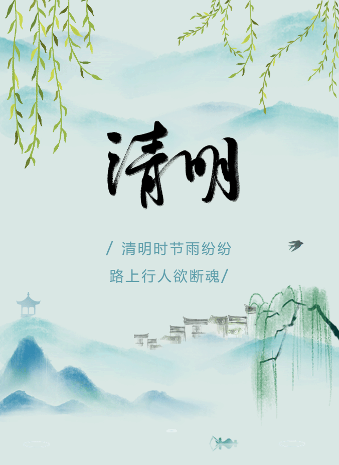 梨花风起正清明：寻春味，寄相思_01.png